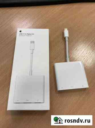 Переходник Apple USB-C to Digital AV оригинал Ижевск