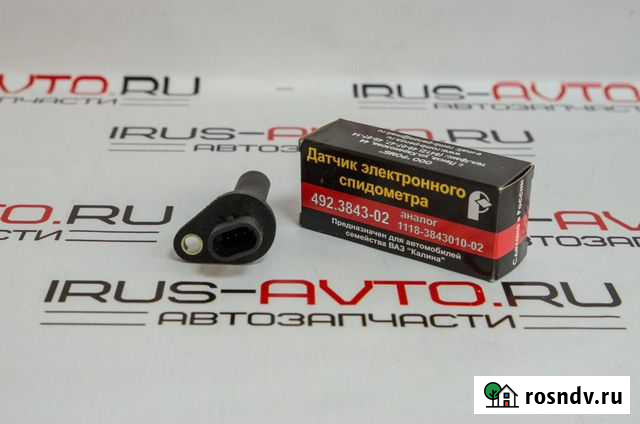 Датчик скорости (спидометр) 1118-3843010-02 Тольятти - изображение 1