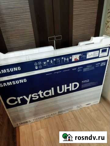 Коробка Самара - изображение 1