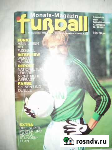 Футбол Австрии журнал Калуга - изображение 1