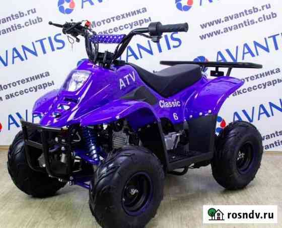 Детский квадроцикл Avantis ATV Classic 6 50 куб Самара