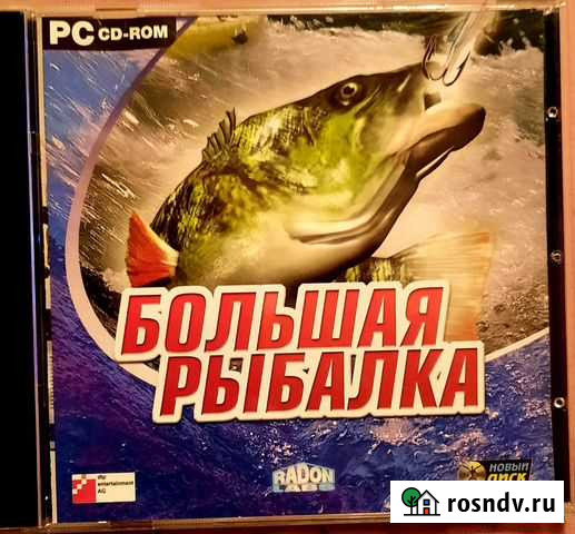 Диски с игрой на пк Большая рыбалка Тула - изображение 1