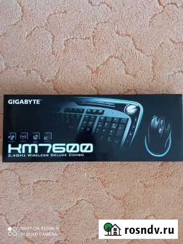 Клавиатура Усть-Илимск - изображение 1