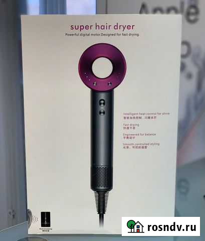 Фен Барнаул - изображение 1