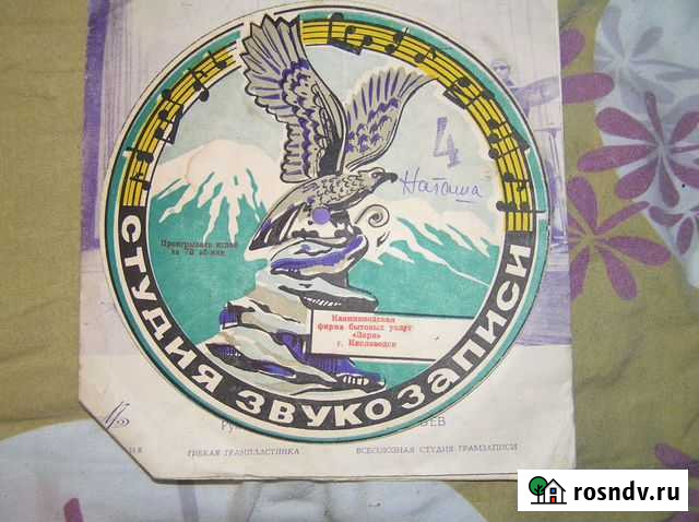 Грампластинки-самописцы Чусовой - изображение 1