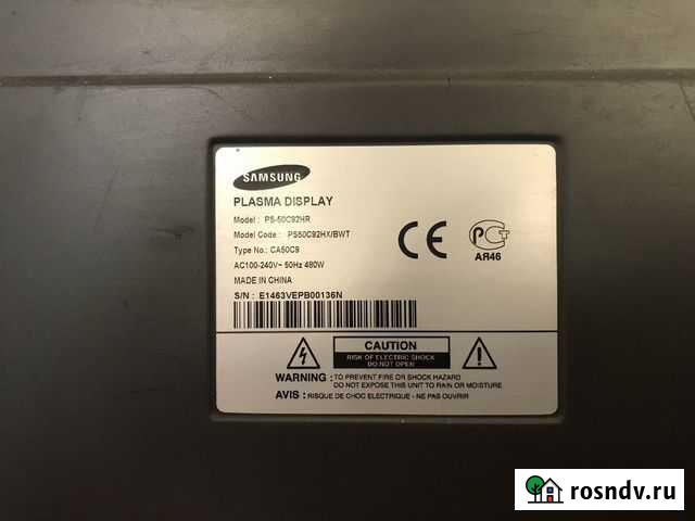 Телевизор samsung Топки - изображение 1