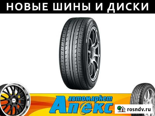 Yokohama 235/45 R17 Омск - изображение 1