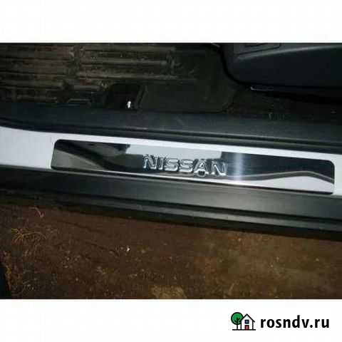 Накладки на пороги ниссан Кашкай/Альмера/Ноут Великий Устюг - изображение 1