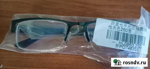 Очки -2.25 и -2.5 Хабаровск - изображение 1