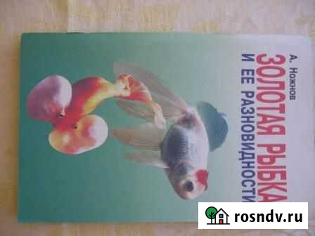 Зоомир Зыково - изображение 1