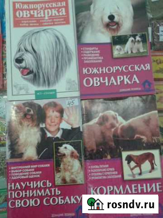 Книги Соликамск - изображение 1