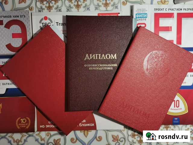 Репетитор по английскому языку Нижний Новгород - изображение 1