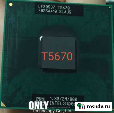 Процессор Краснодар - изображение 1