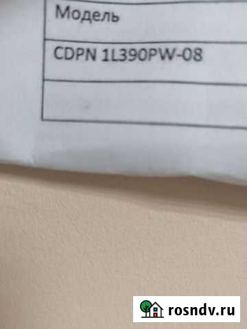 Посудомоечная машина канди Усолье-Сибирское - изображение 1