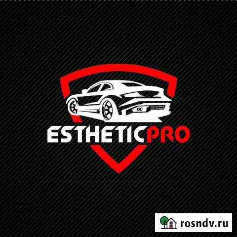 Детейлинг Актюбинский