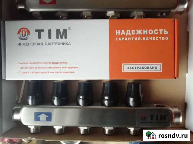 Коллекторная группа в сборе на 5 контуров Ярославль - изображение 1