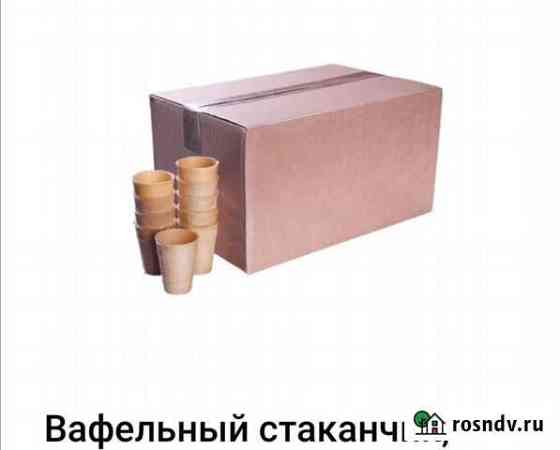 Вафельный стаканчик для мороженого Раменское