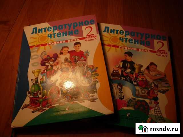 Учебники Астрахань - изображение 1