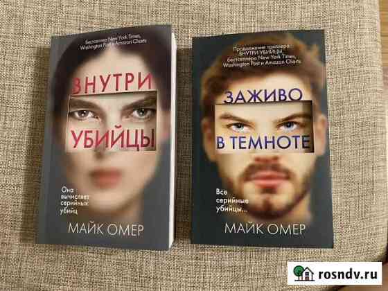 Книги Сарапул