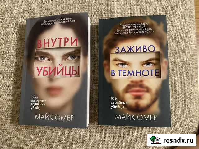 Книги Сарапул - изображение 1