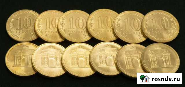 Монета 10 р. ов 1812 г Волжский - изображение 1