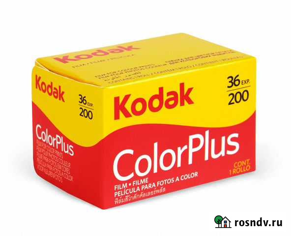 Фотопленка цветная и черно-белая Новосибирск - изображение 1