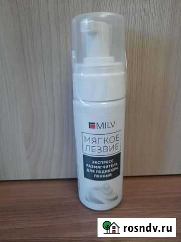 Мягкое лезвие для педикюра Астрахань - изображение 1