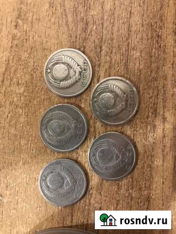 Нумизматика Новомихайловский кп - изображение 1