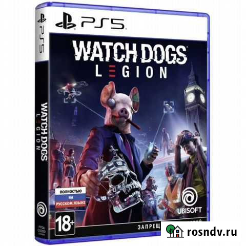 Watch dogs ps5 legion рус Красноярск - изображение 1