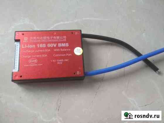 BMS 60V 16S 60A Ростов-на-Дону