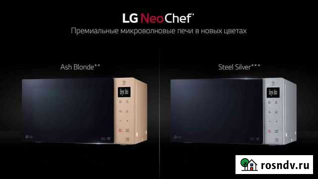Микроволновая печь LG MS2535gisl Курск - изображение 1