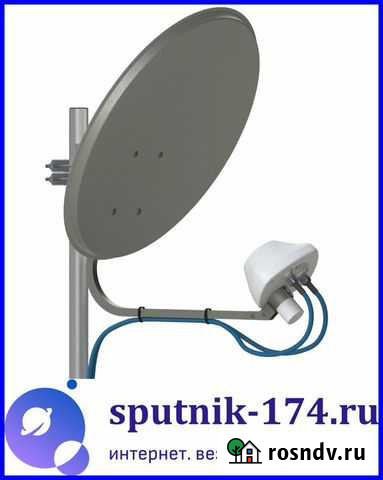 Интернет Антенна для беспроводного доступа Челябинск - изображение 1