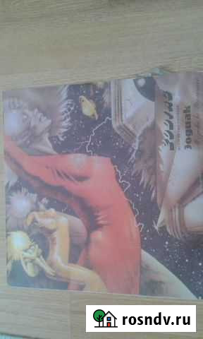 Зодиак Музыка Во Вселенной Красноярск - изображение 1