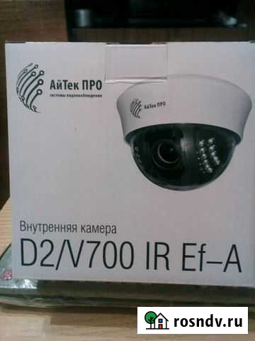 Видео камеры купольные Ижевск - изображение 1