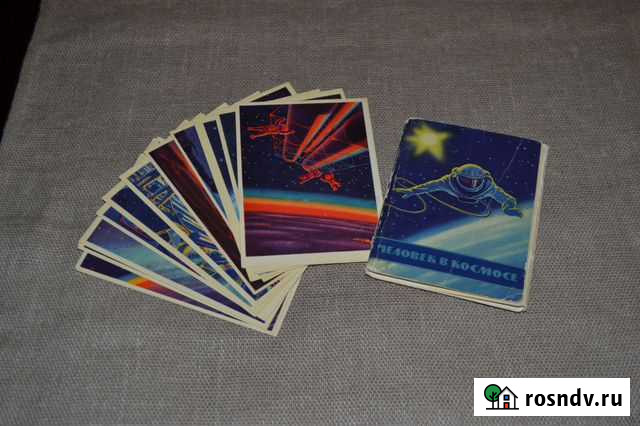 Соколов Леонов человек космосе 1965 набор открыток Пермь - изображение 1