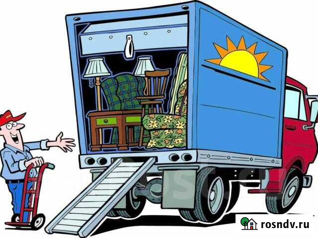 Грузовое такси/Грузоперевозки/Переезды/Грузчики/Вы Хабаровск - изображение 1