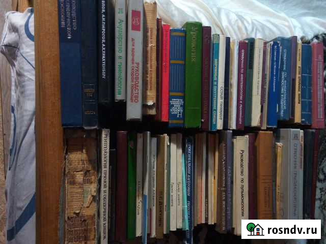 Книги по медицине Волгоград - изображение 1