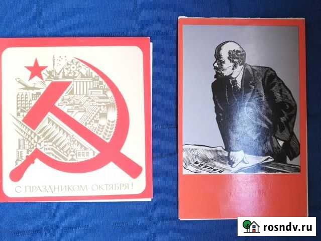 Открытки Ленин, Великий Октябрь Пермь - изображение 1