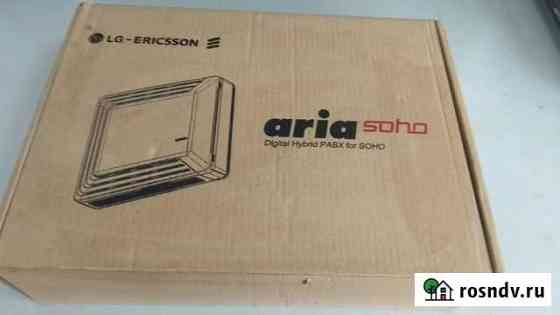 Атс LG-Ericsson aria soho Тюмень