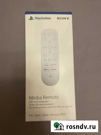 Пульт ду sony PlayStation 5 Пушкино - изображение 1