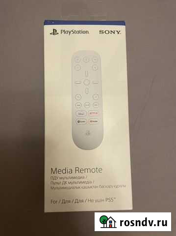 Пульт ду sony PlayStation 5 Пушкино - изображение 1