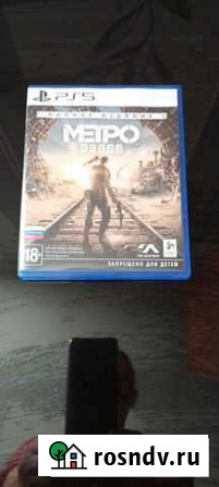Metro Exodus - PS5 Белово - изображение 1
