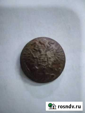 Царская пуговица Волгоград - изображение 1