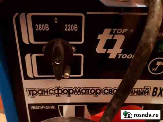 Сварочный апарат Ростов-на-Дону