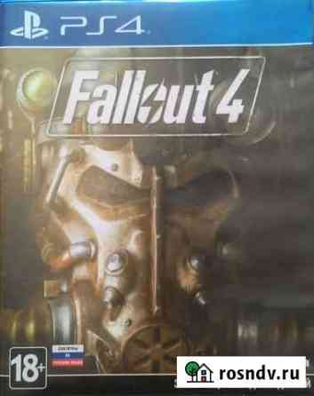 Fallout 4 (ps4) Тольятти