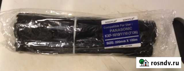 Картридж для факса Хотьково - изображение 1