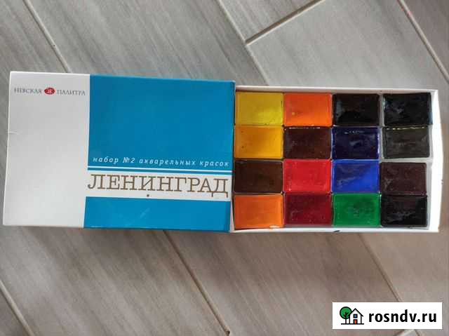 Акварельные краски ленинград Киров - изображение 1