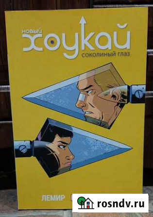 Комиксы Marvel Томск - изображение 1