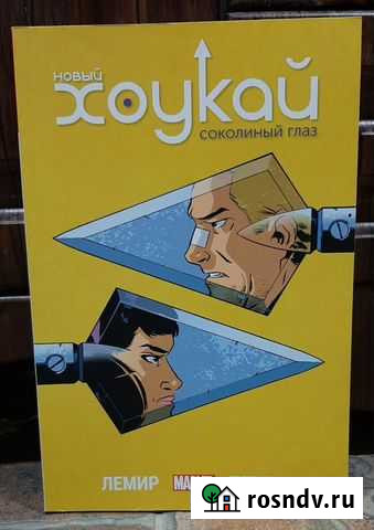 Комиксы Marvel Томск - изображение 1