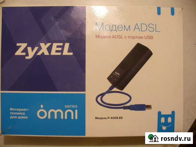 Продаю модем adsl zyxel с портом USB Волгоград - изображение 1